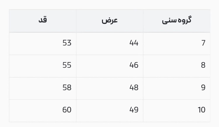 تیشرت تک پسرانه طرح هاوایی جنس نخ پنبه درجه یک